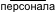 shapeimage_10_link_2